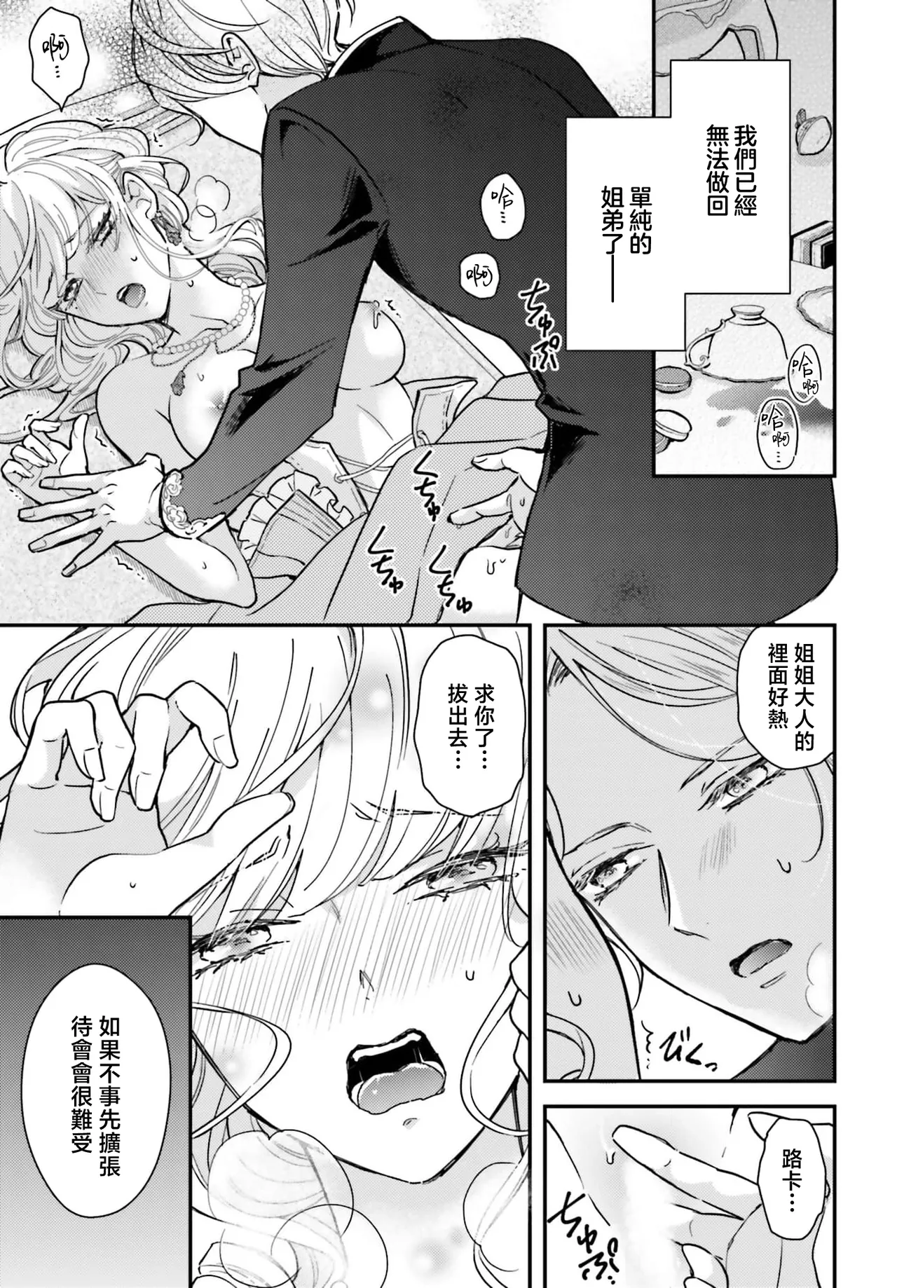 หน้า 45