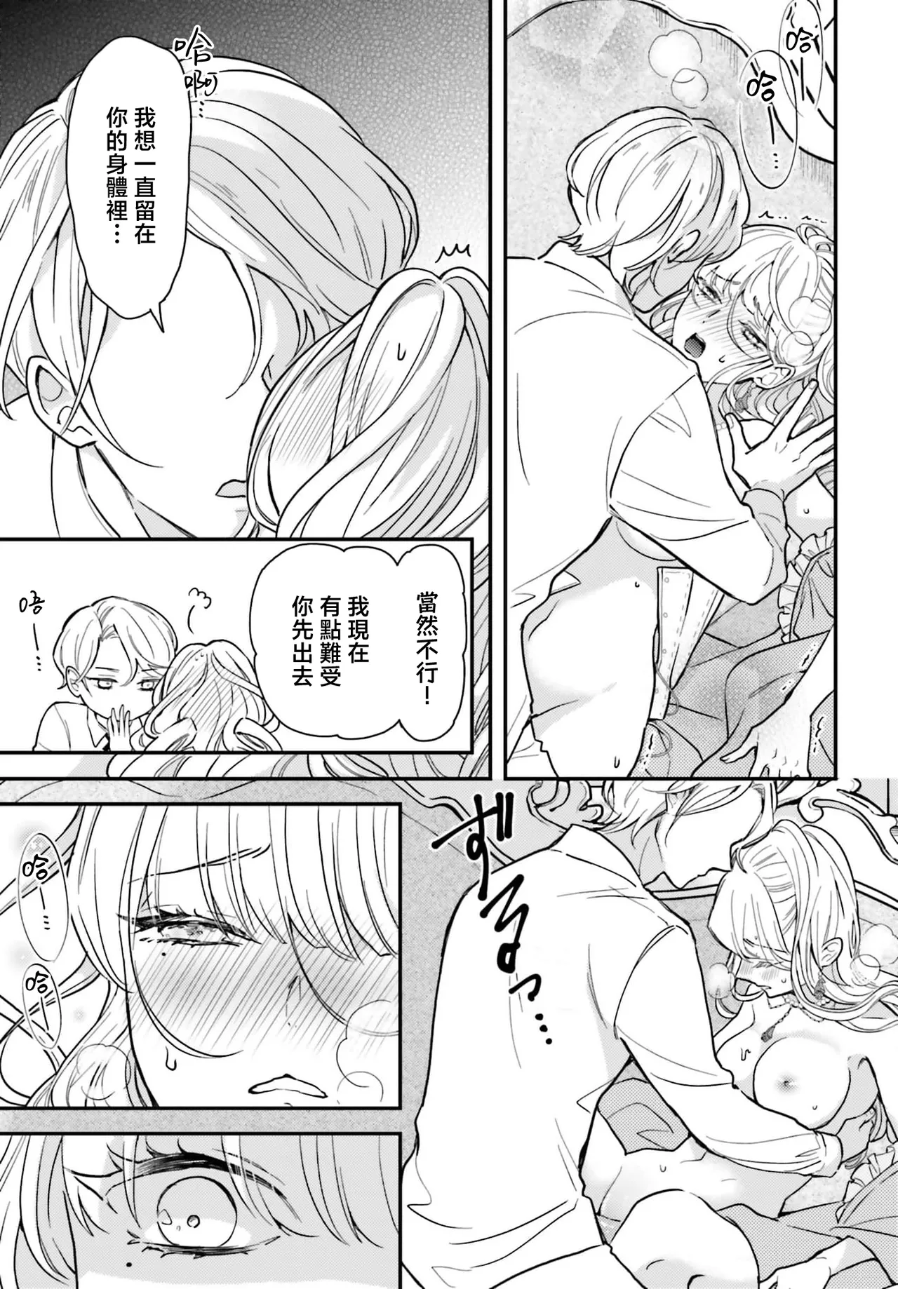 หน้า 53