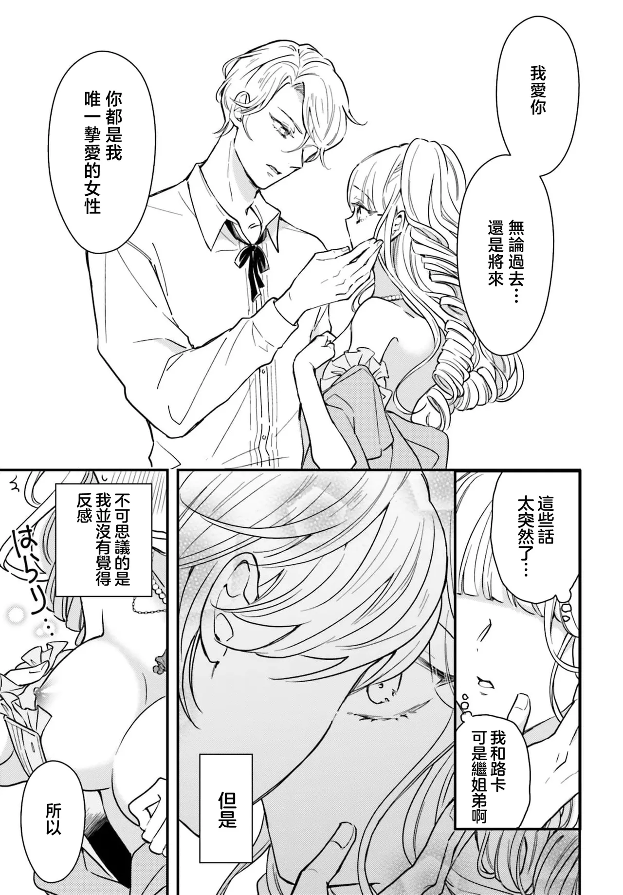 หน้า 55