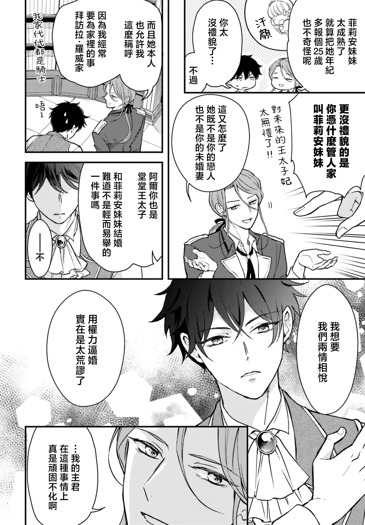 หน้า 62