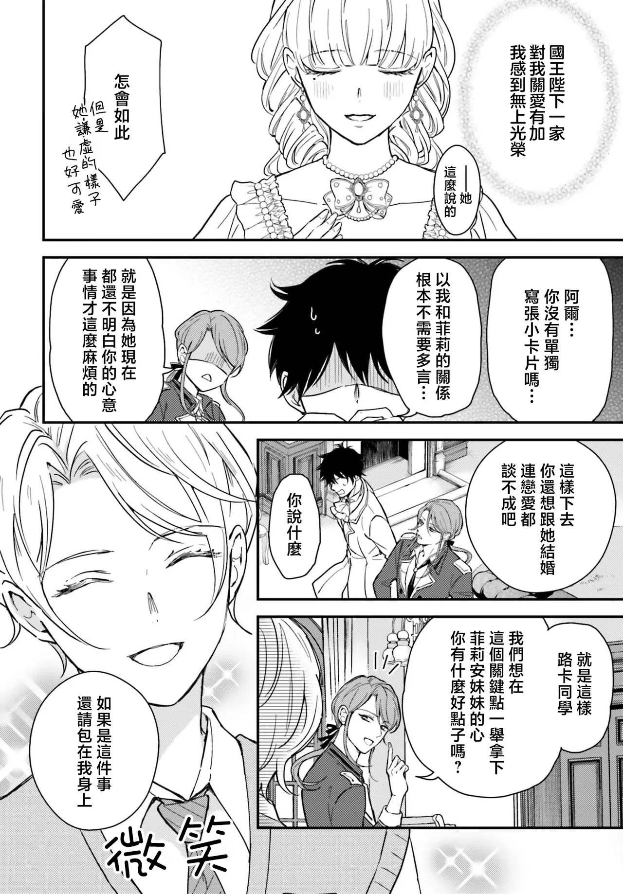 หน้า 66