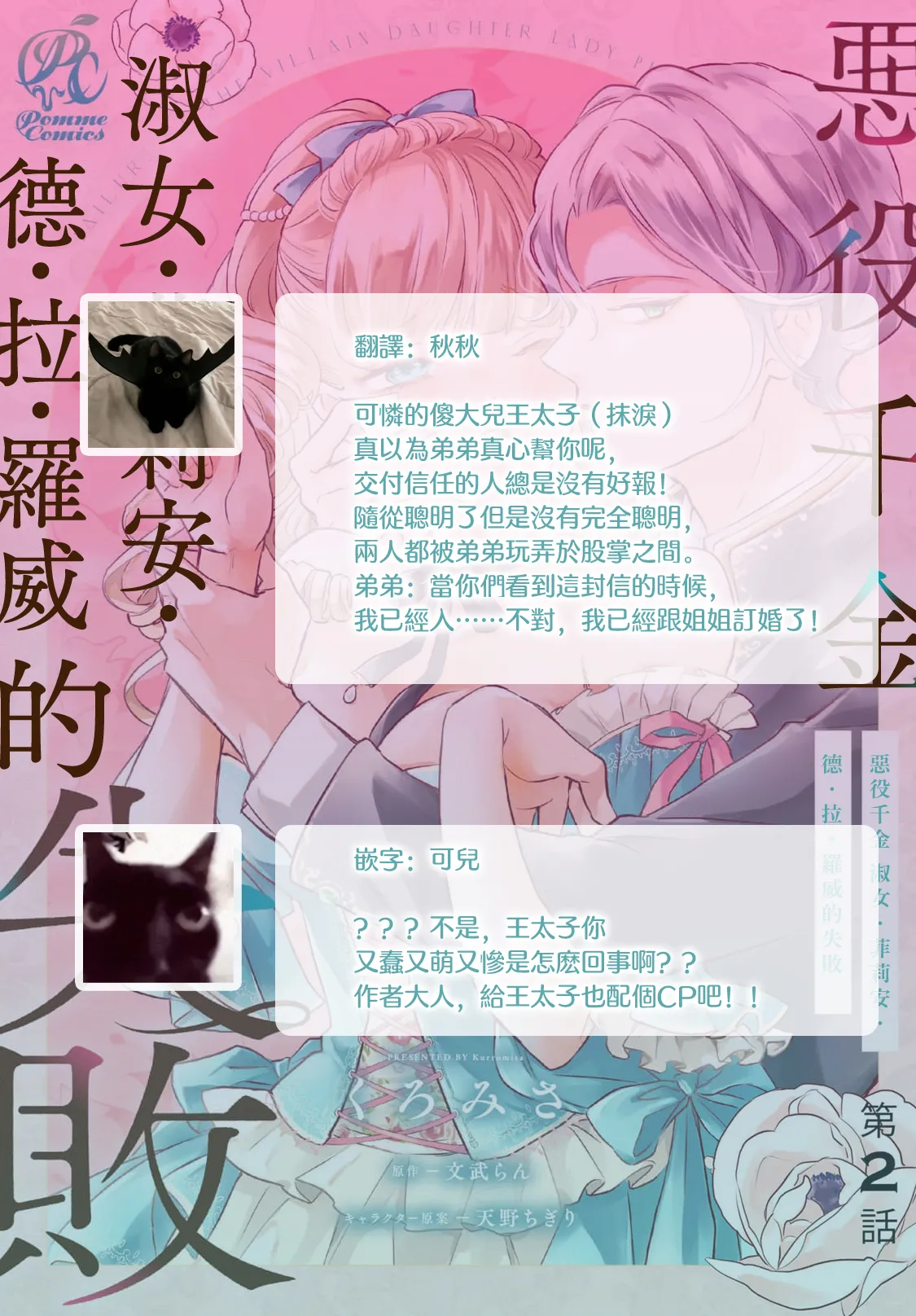 หน้า 76