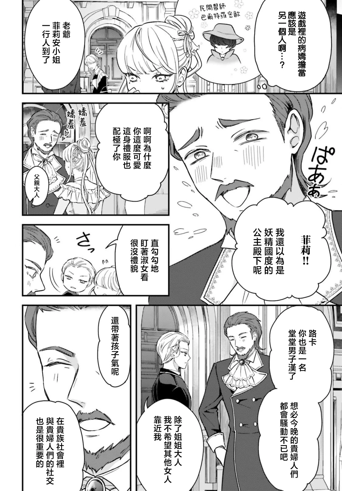 หน้า 82
