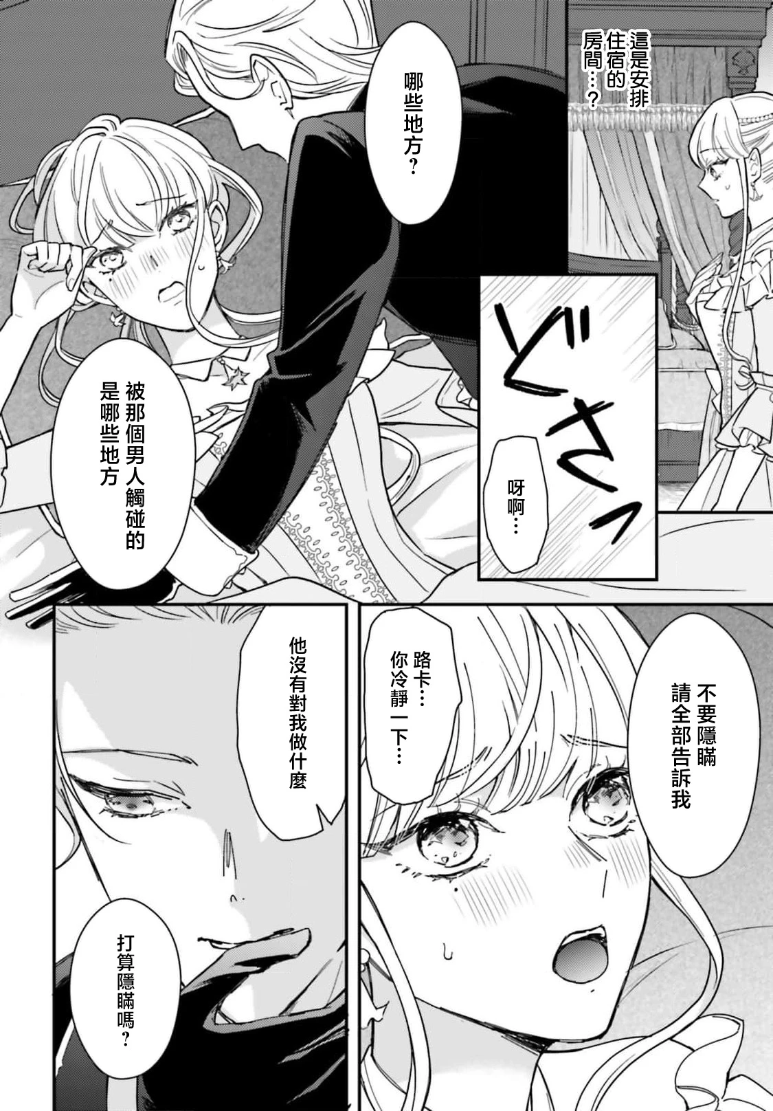 หน้า 100