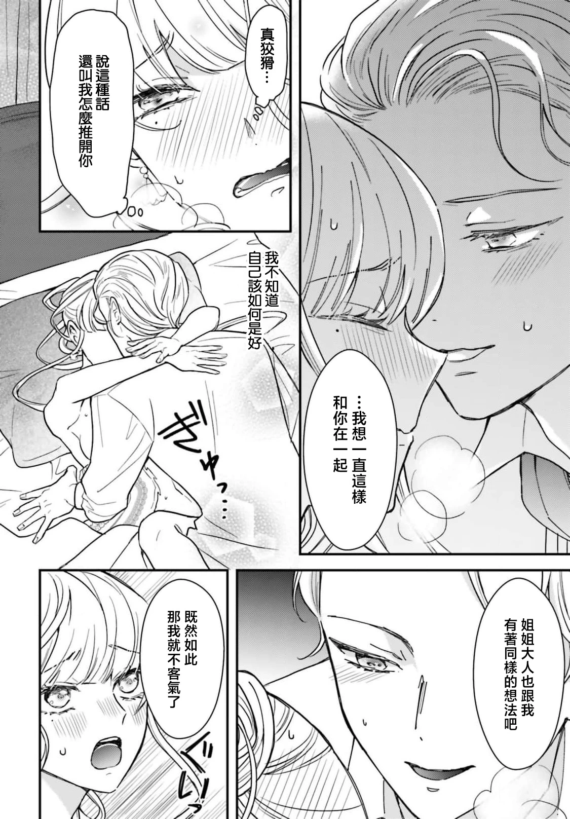 หน้า 106