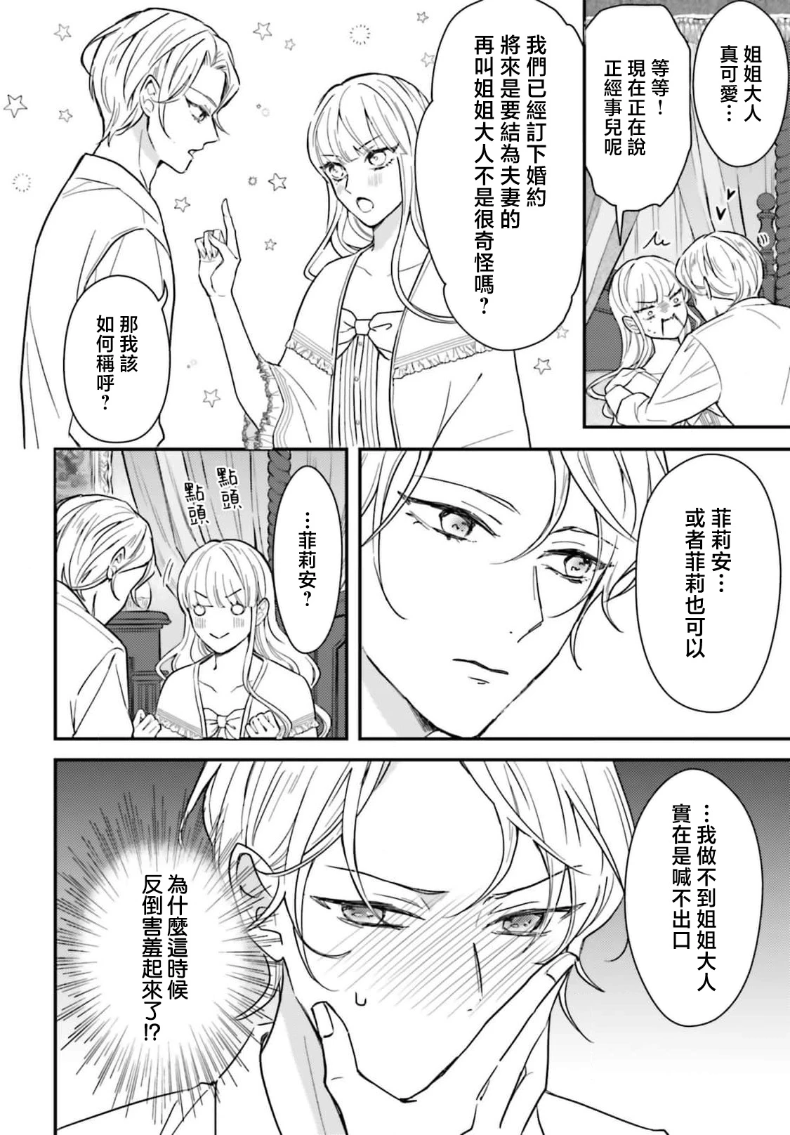 หน้า 110