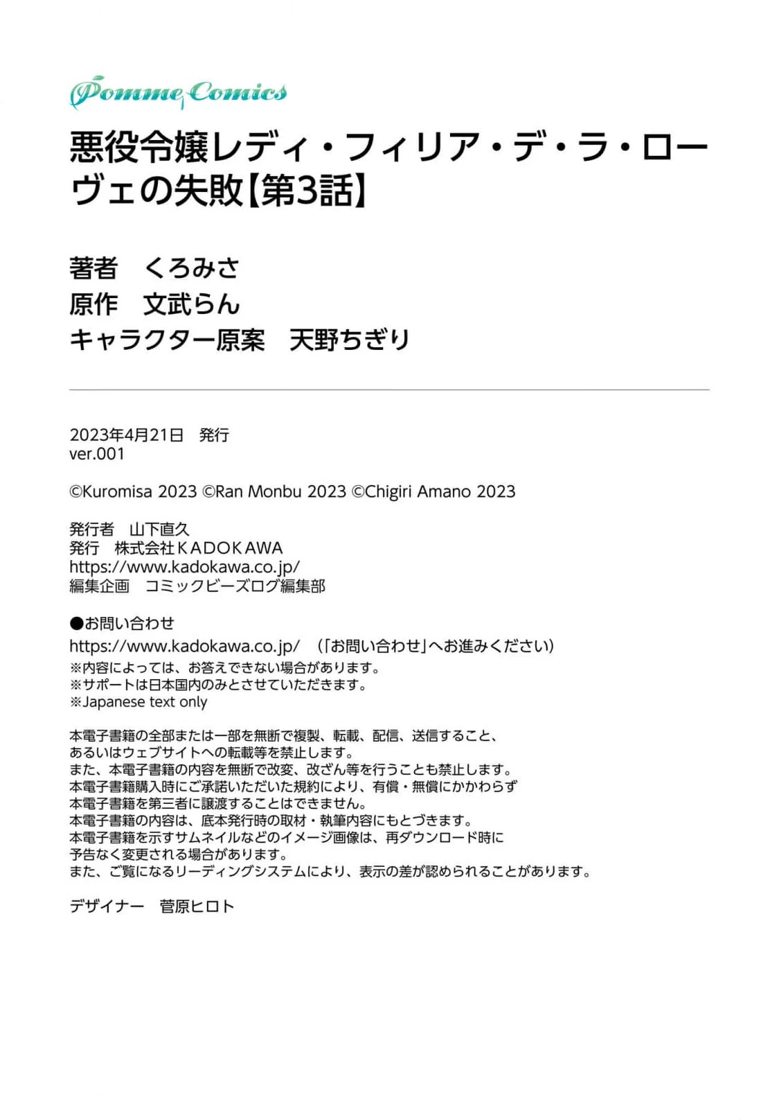 หน้า 113