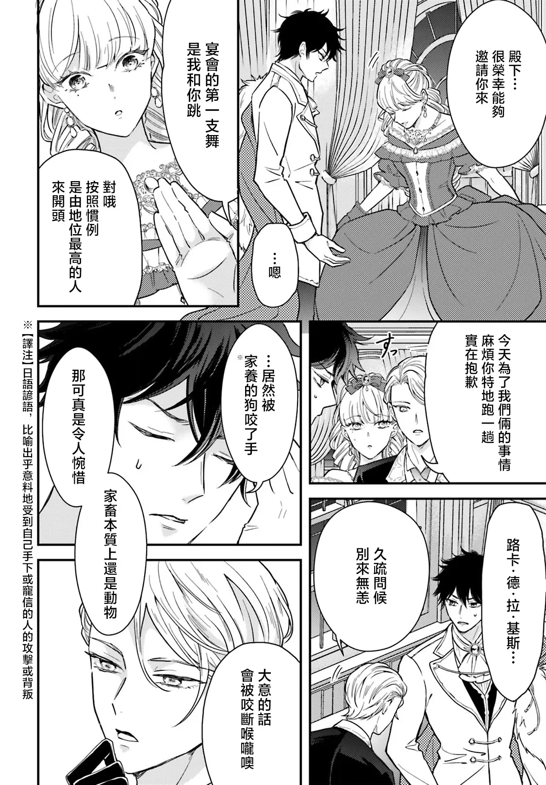 หน้า 128