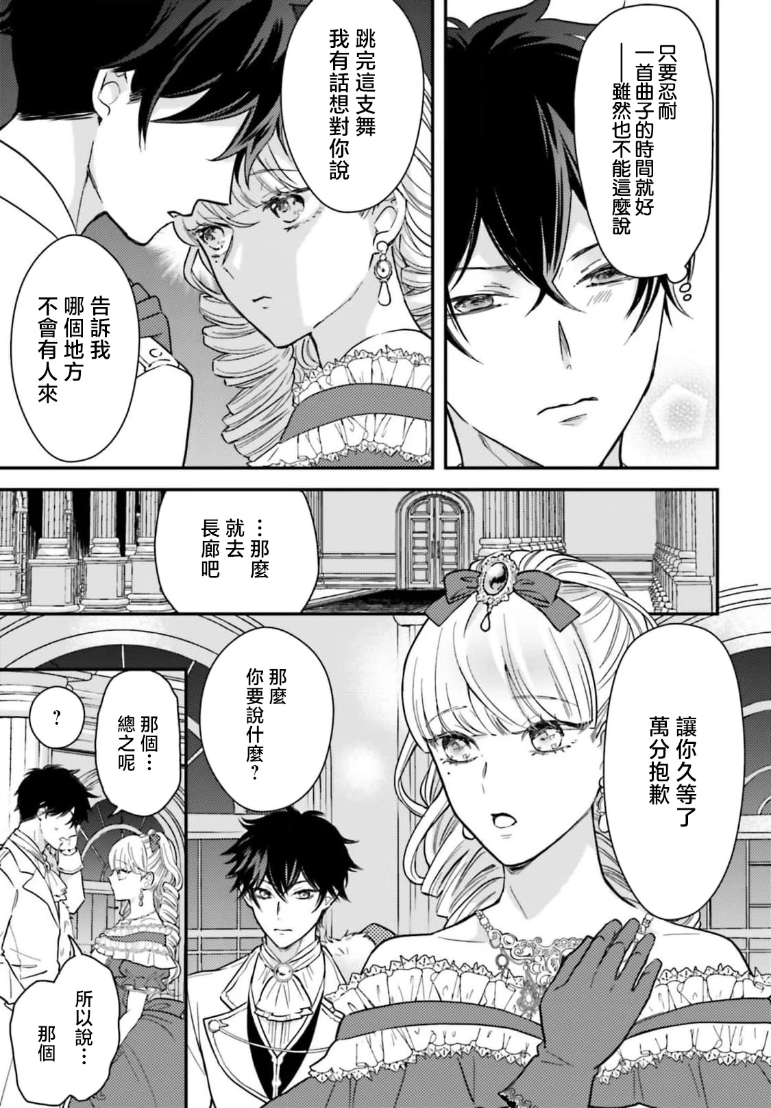 หน้า 131