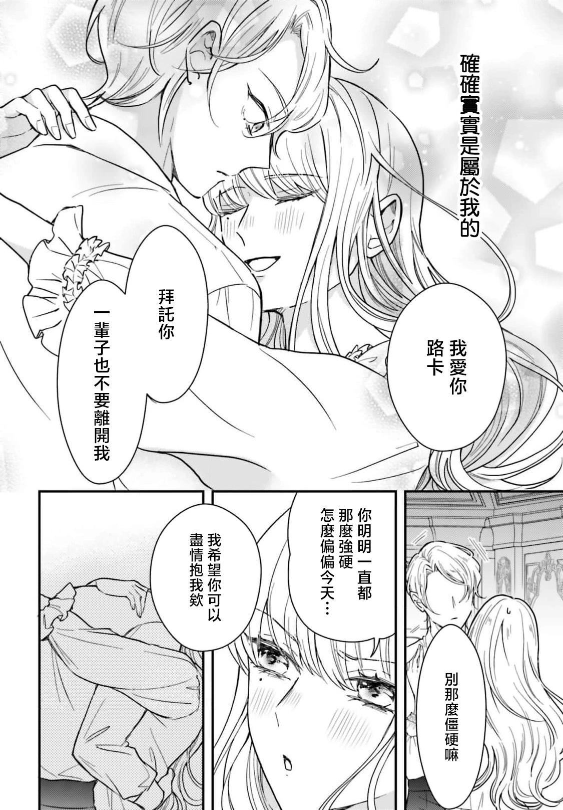 หน้า 148