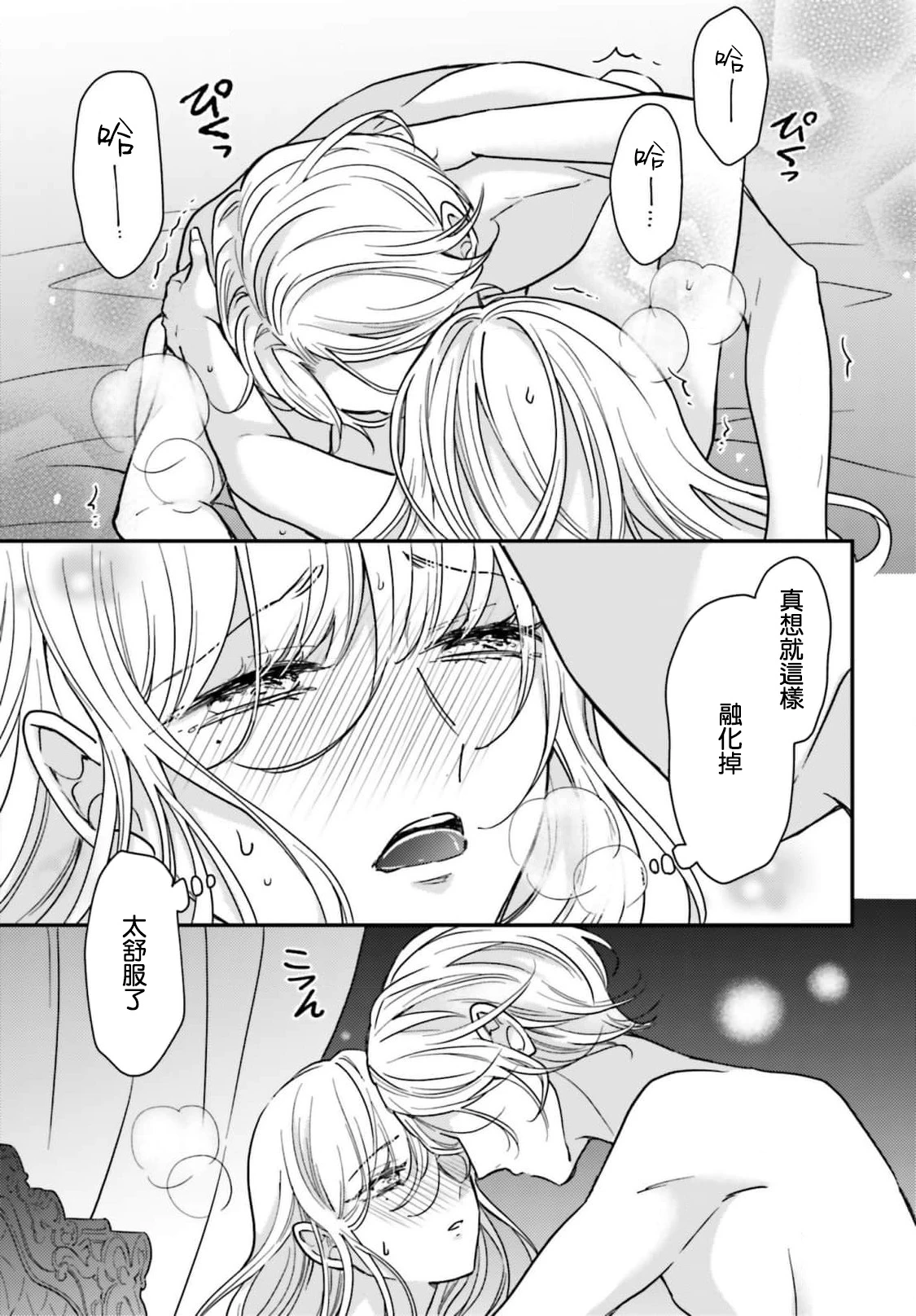 หน้า 157