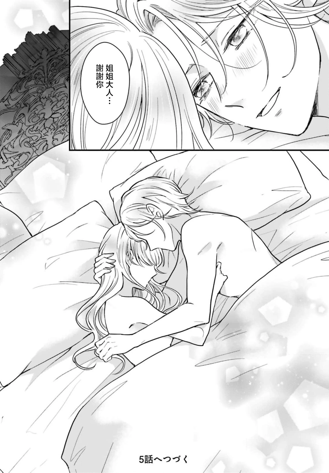 หน้า 158