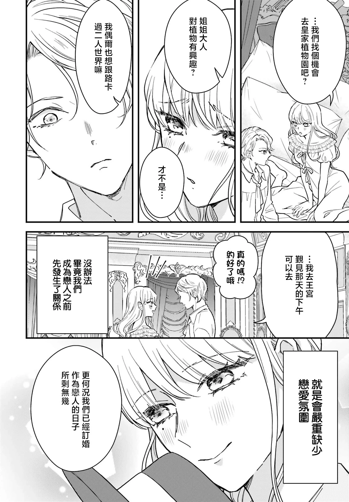 หน้า 177