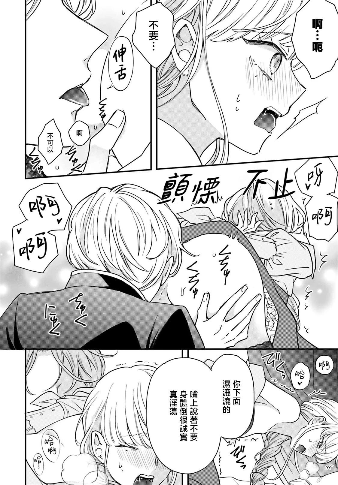 หน้า 183