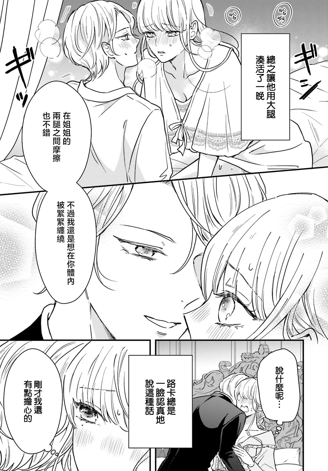 หน้า 188