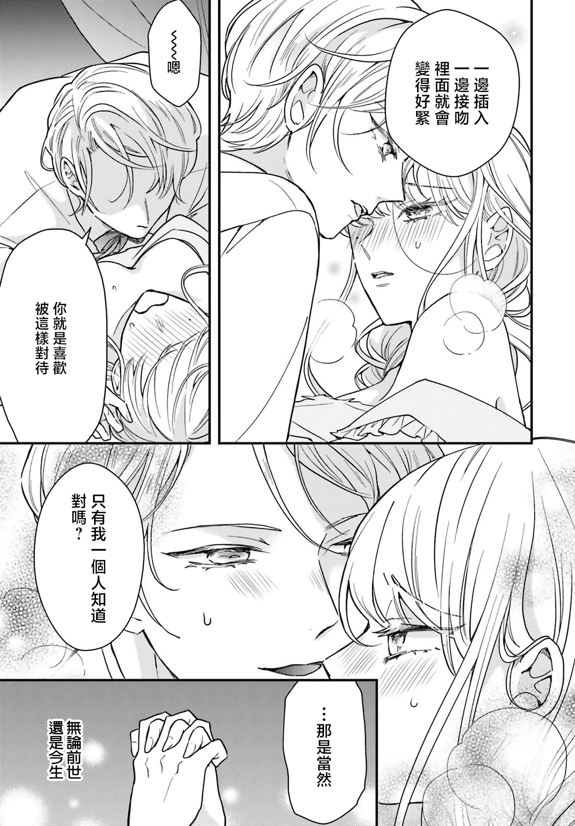 หน้า 192