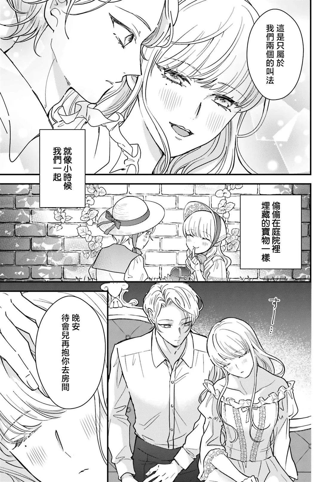 หน้า 198
