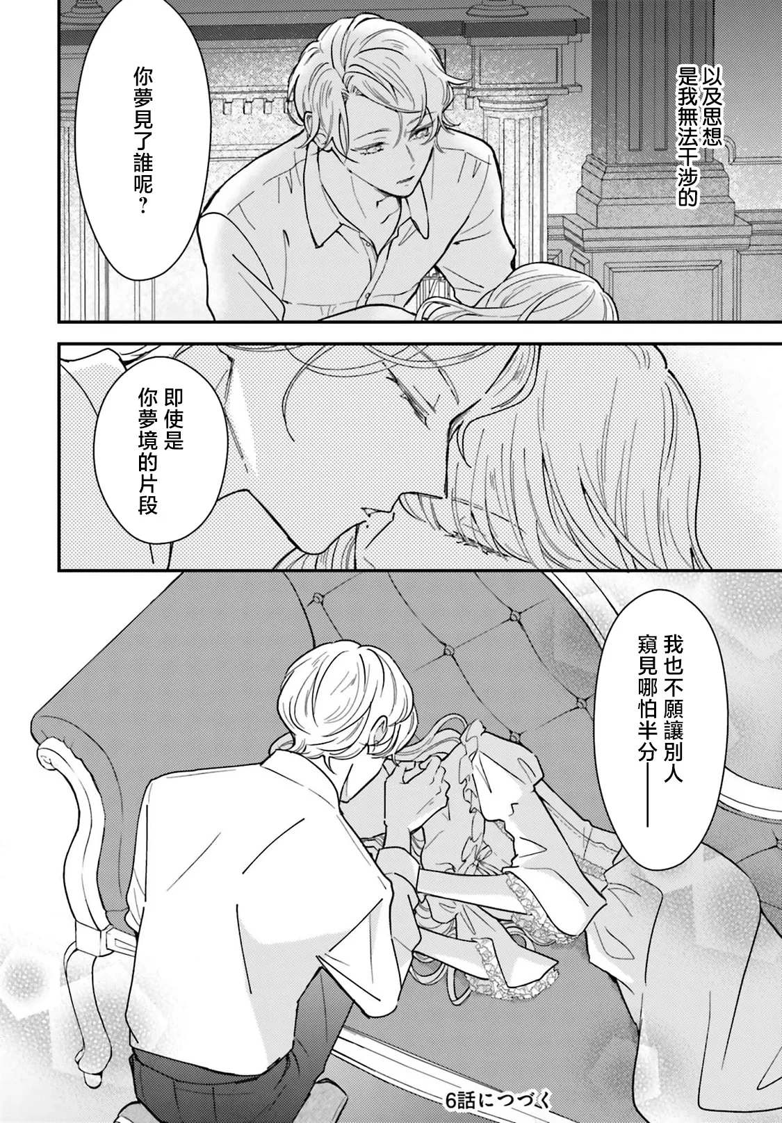 หน้า 201