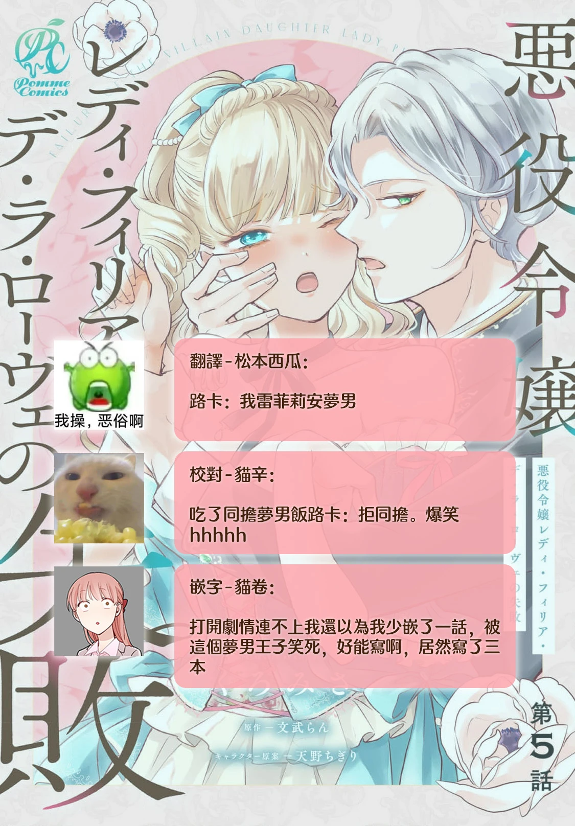 หน้า 204