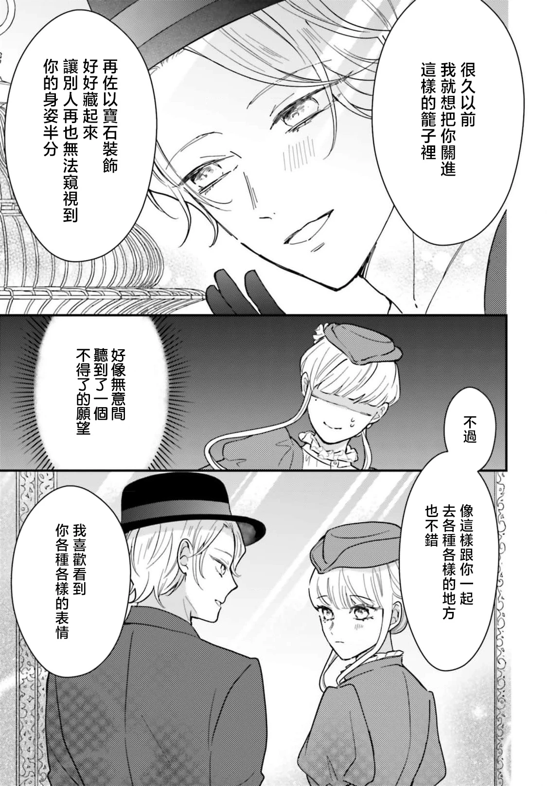 หน้า 213