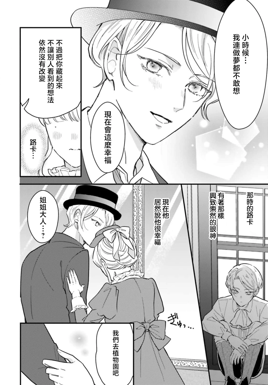 หน้า 214