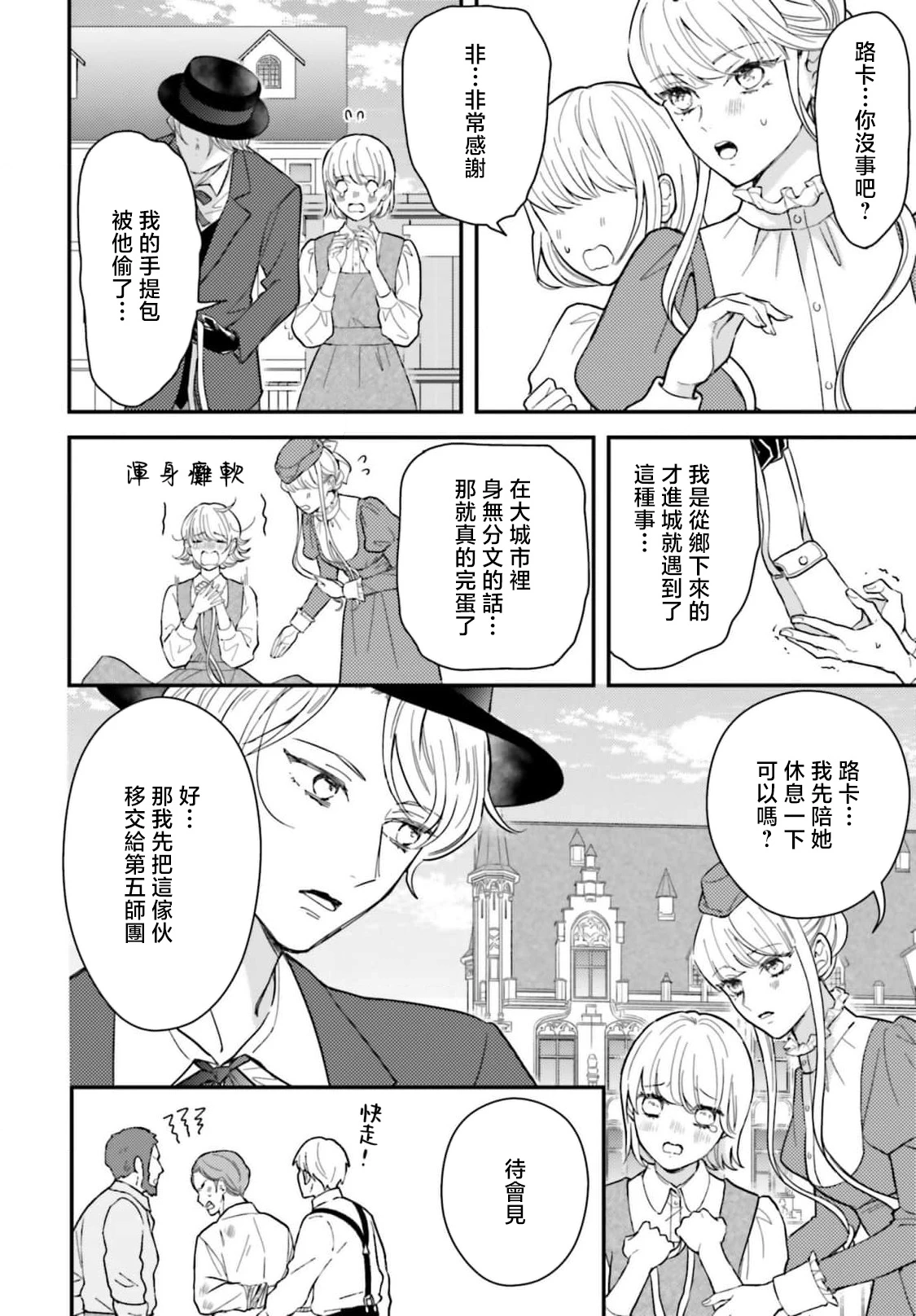 หน้า 218