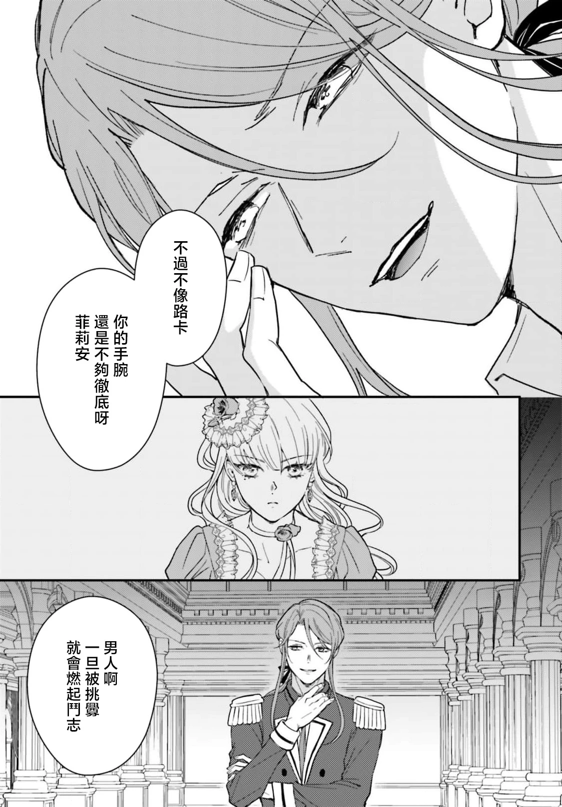 หน้า 241