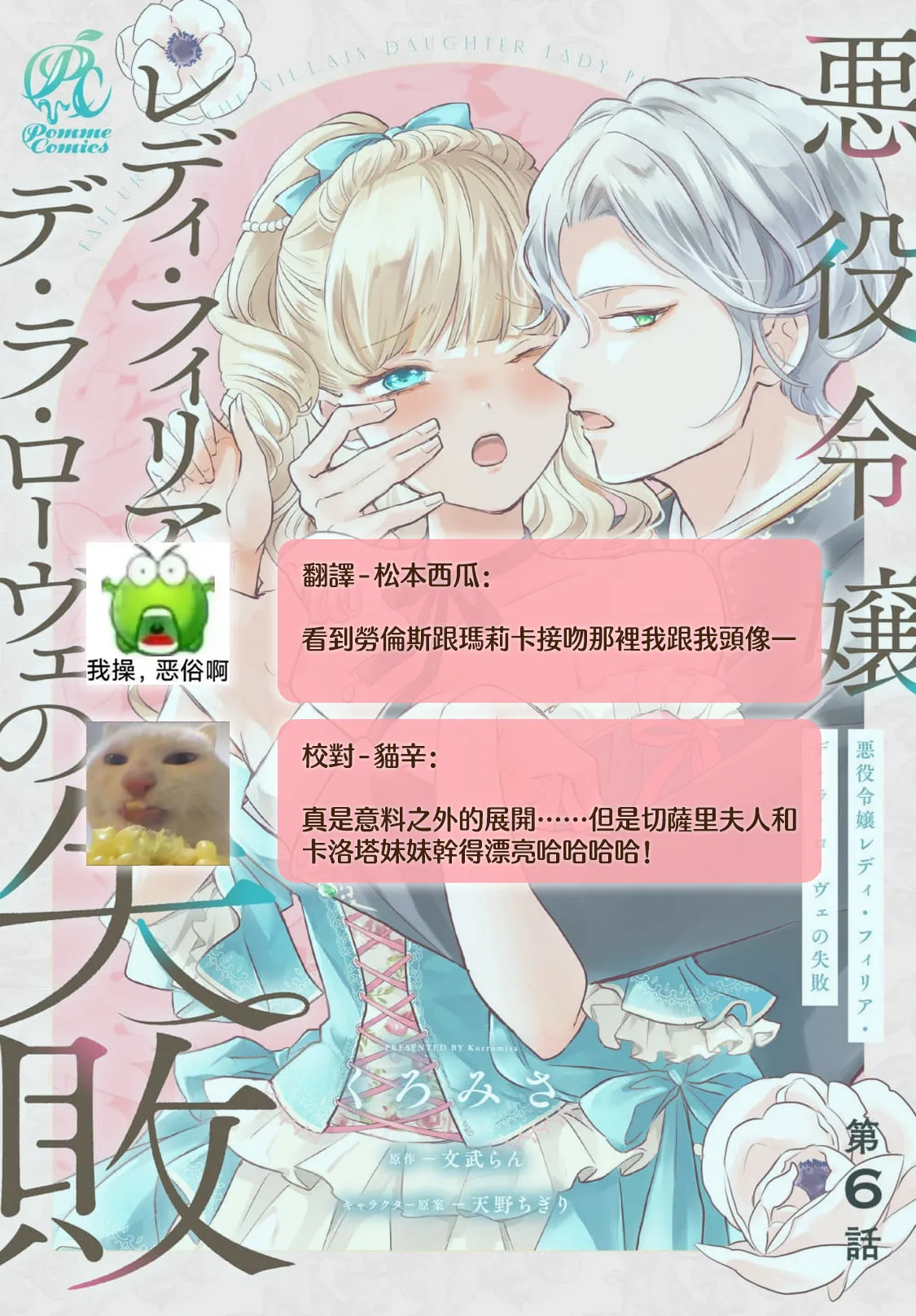 หน้า 245