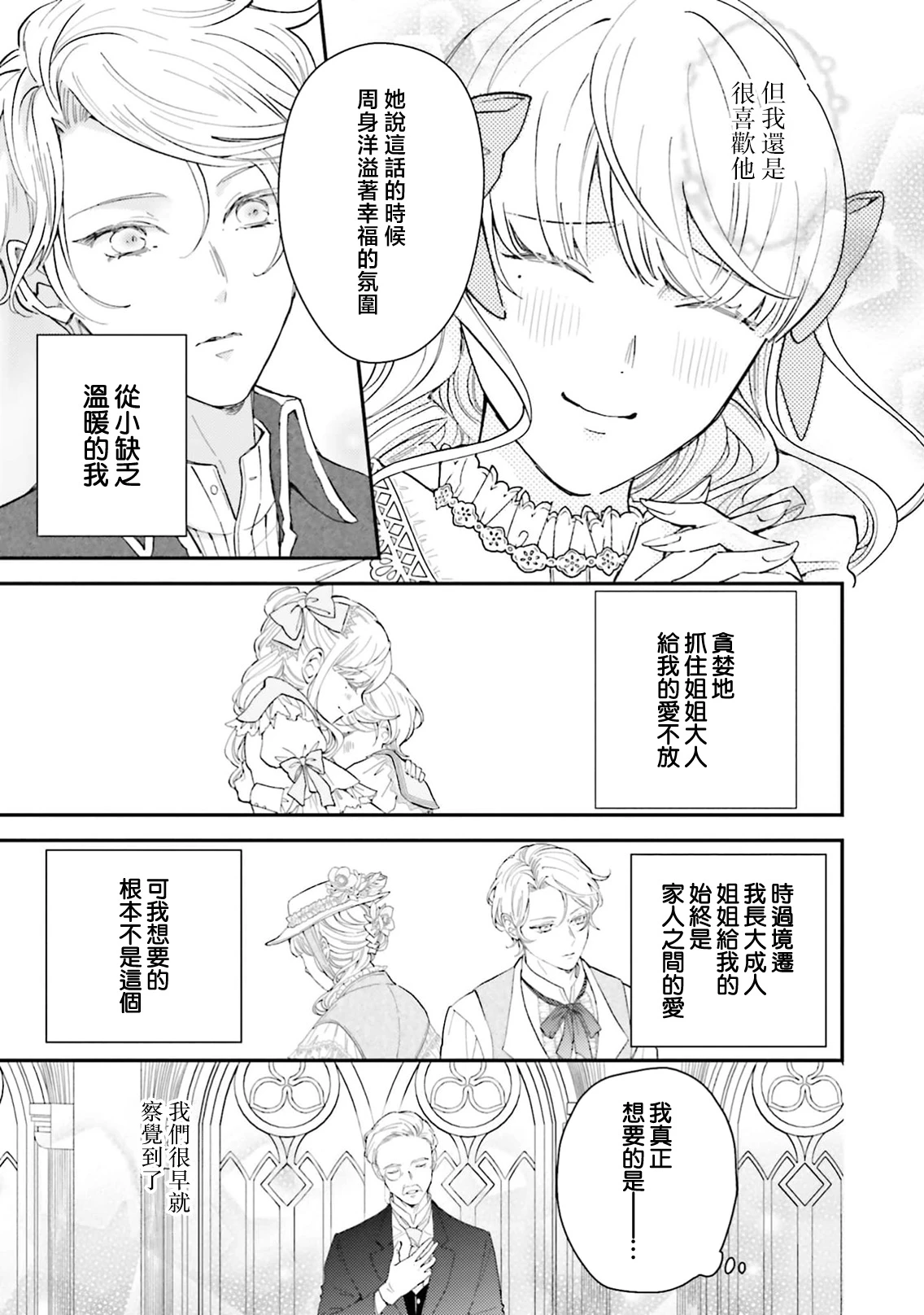 หน้า 270
