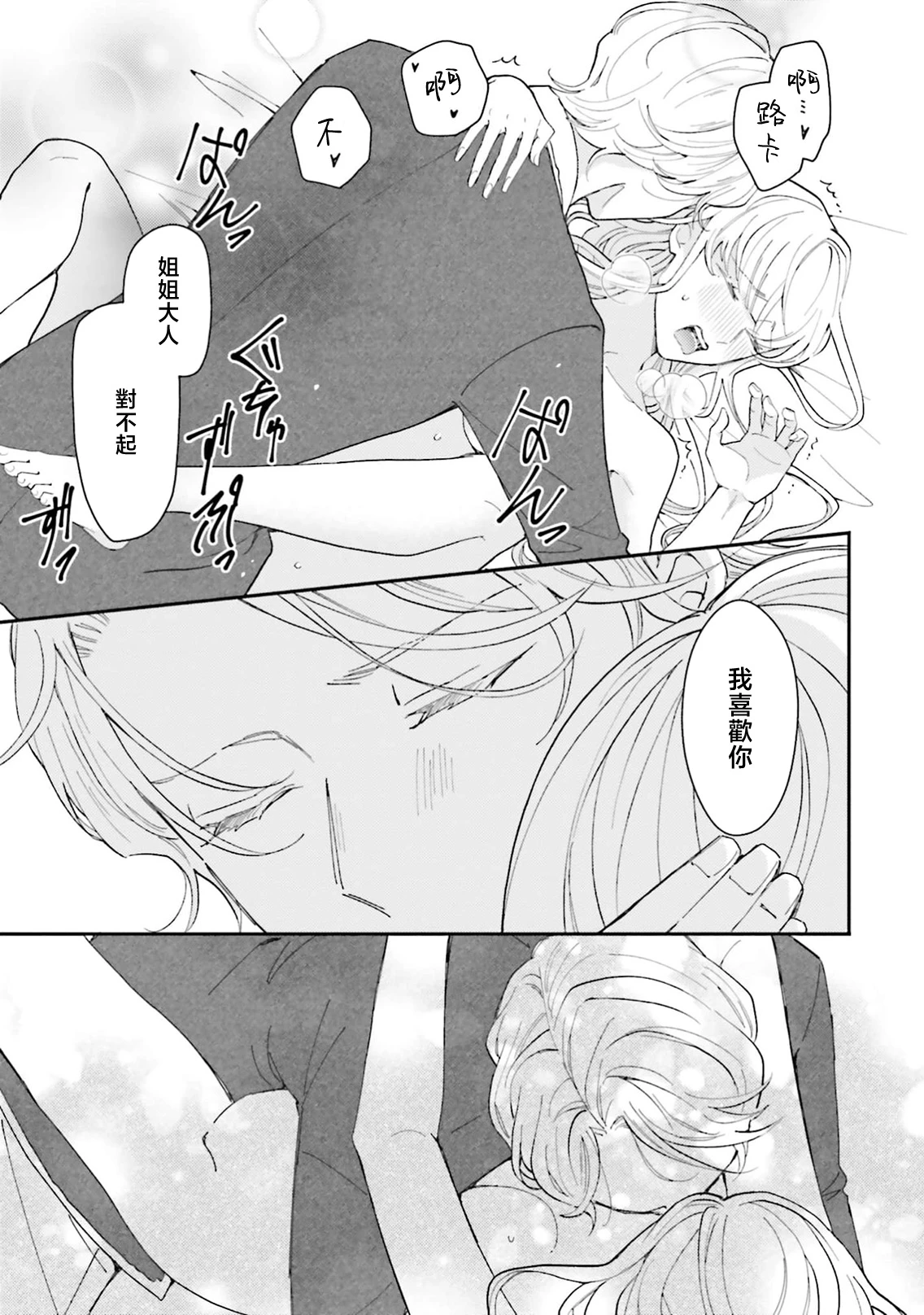 หน้า 276