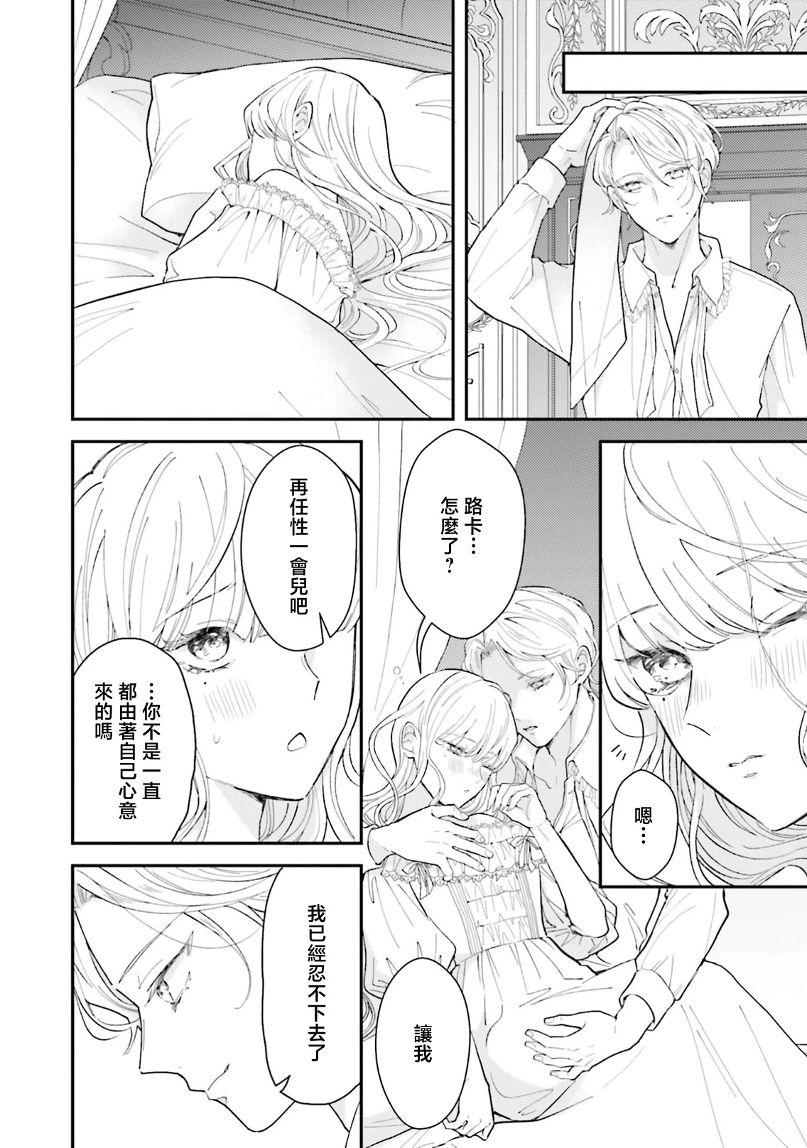 หน้า 277