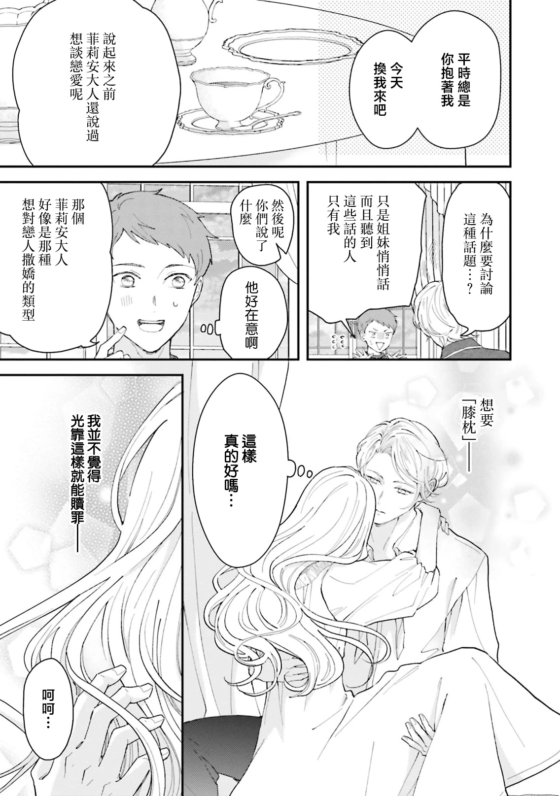 หน้า 278