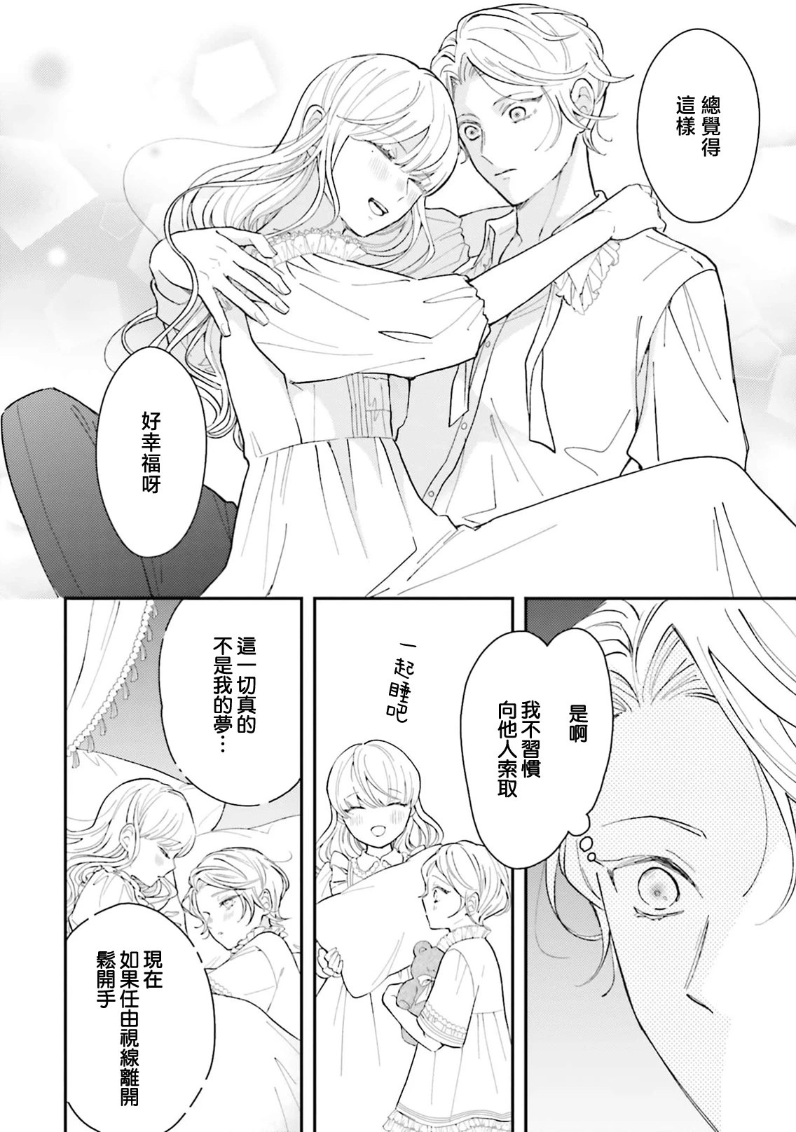 หน้า 279