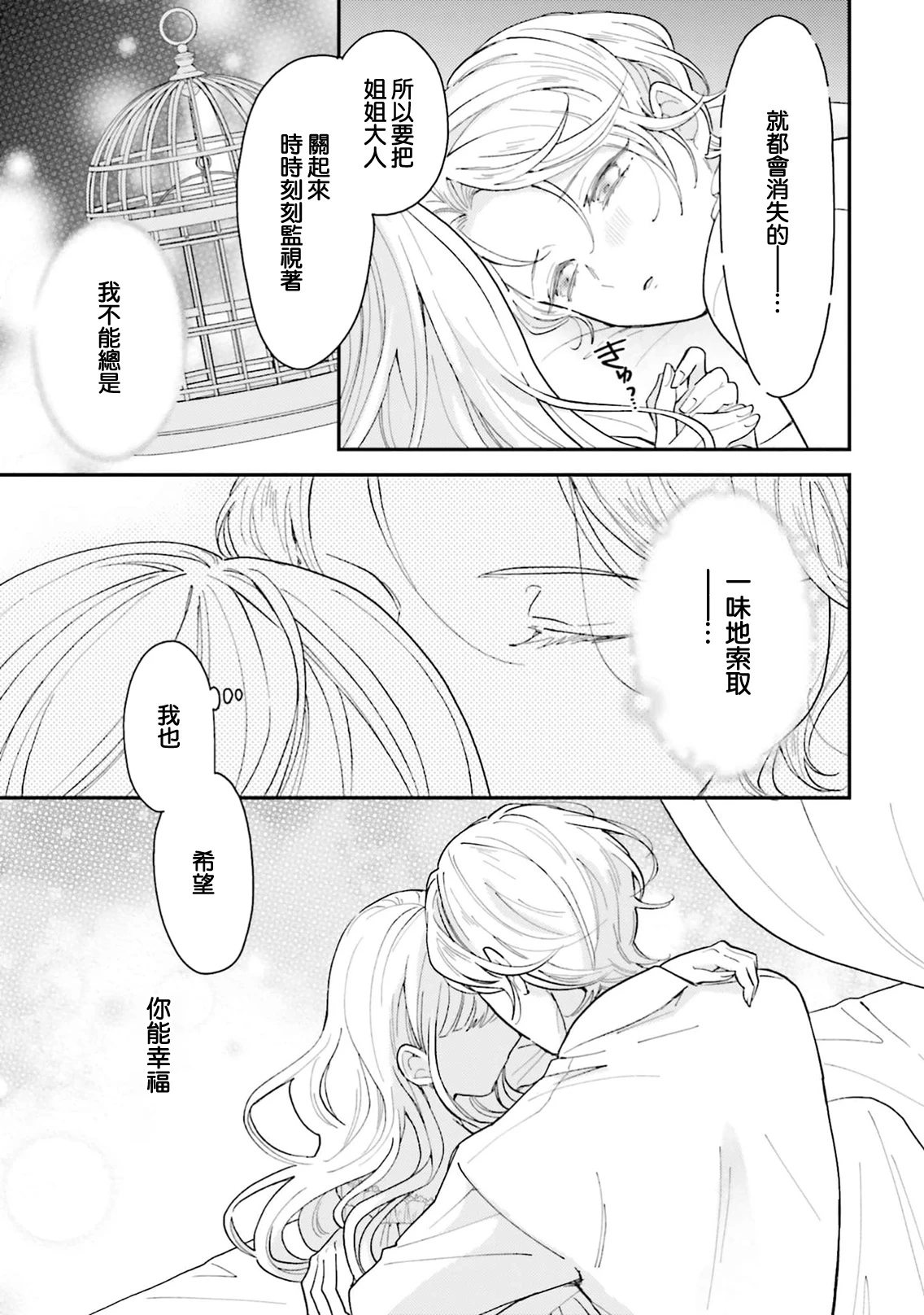 หน้า 280