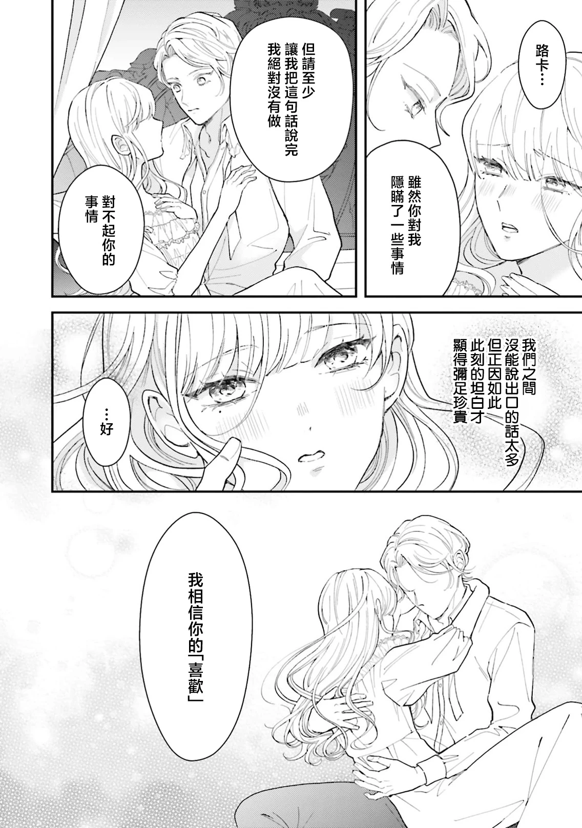 หน้า 281
