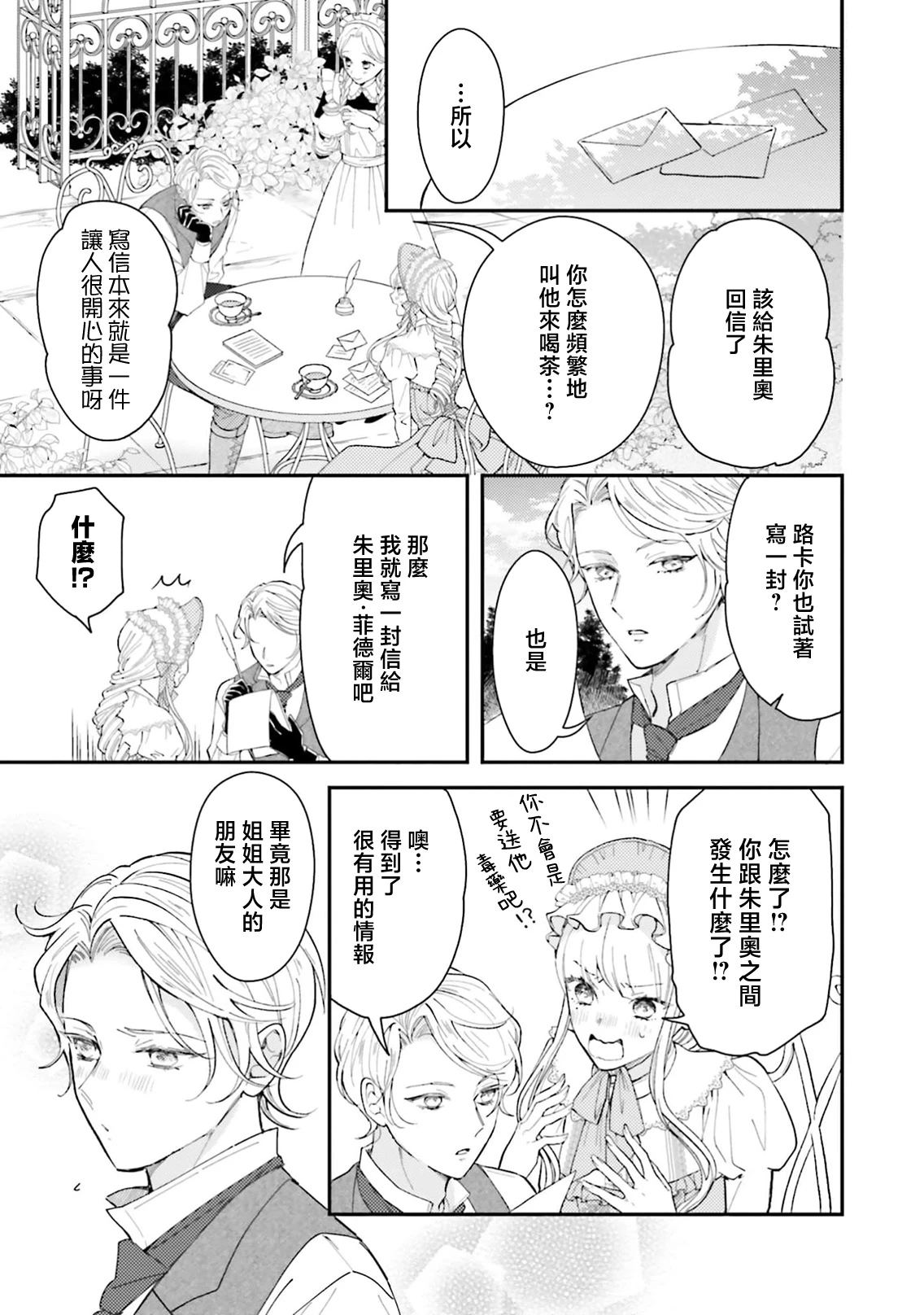 หน้า 282