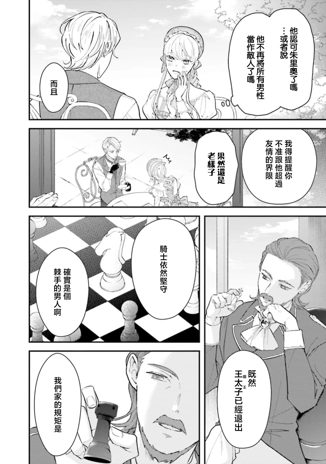 หน้า 283