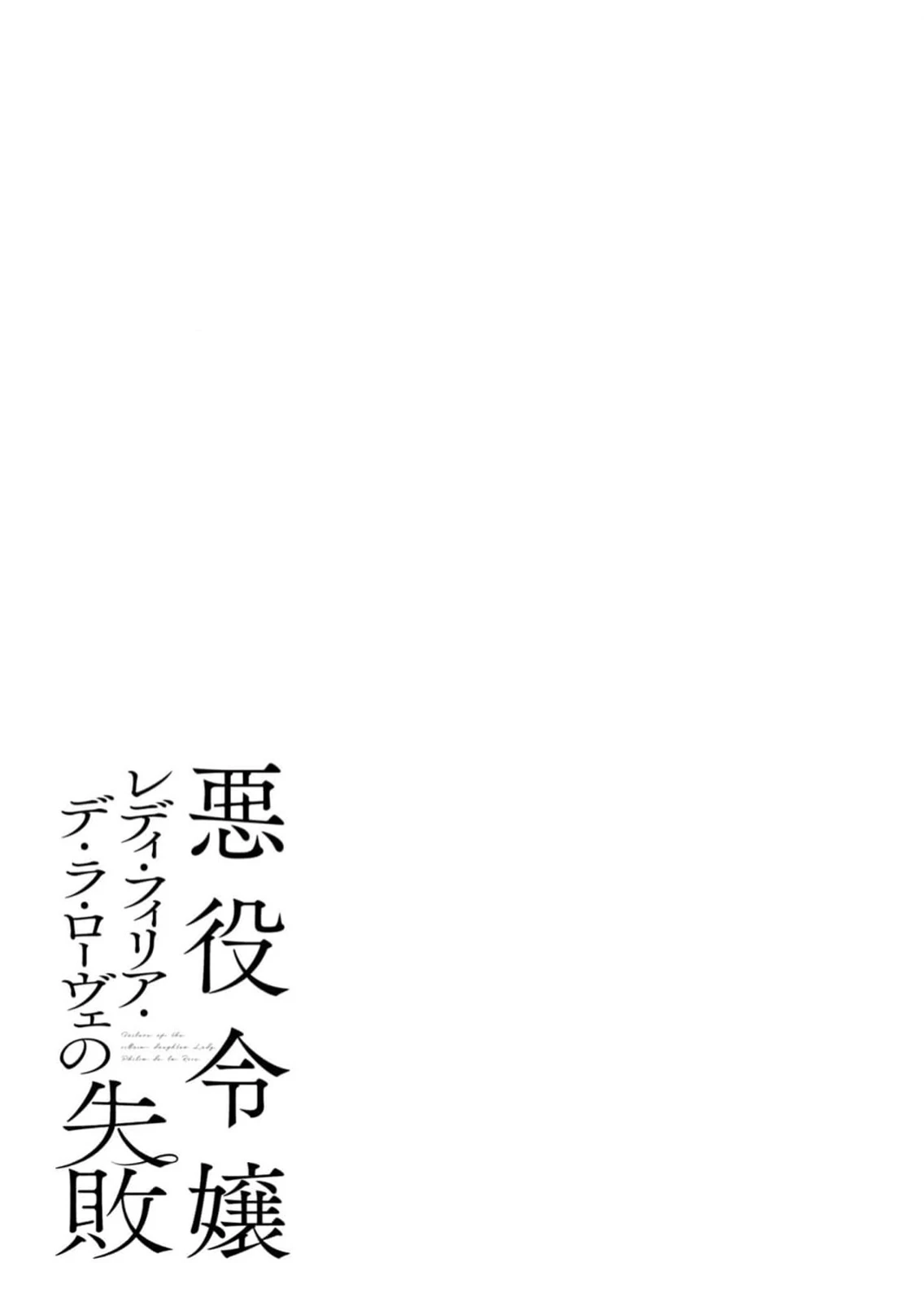 หน้า 286