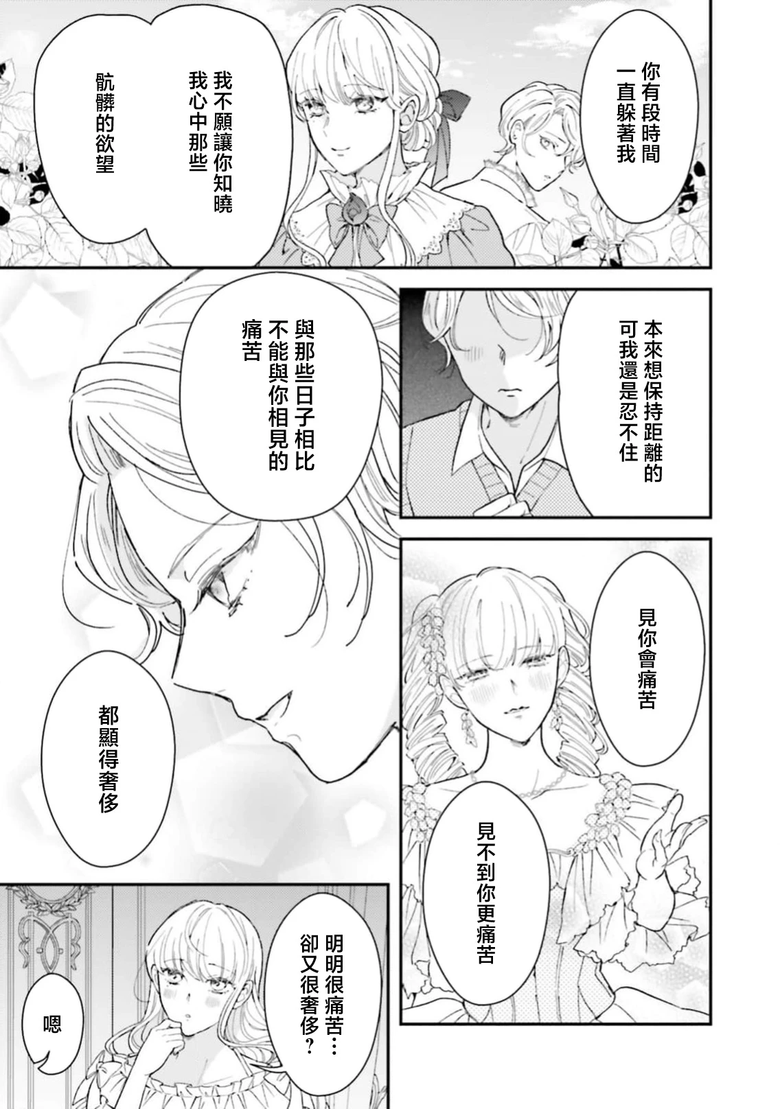 หน้า 301