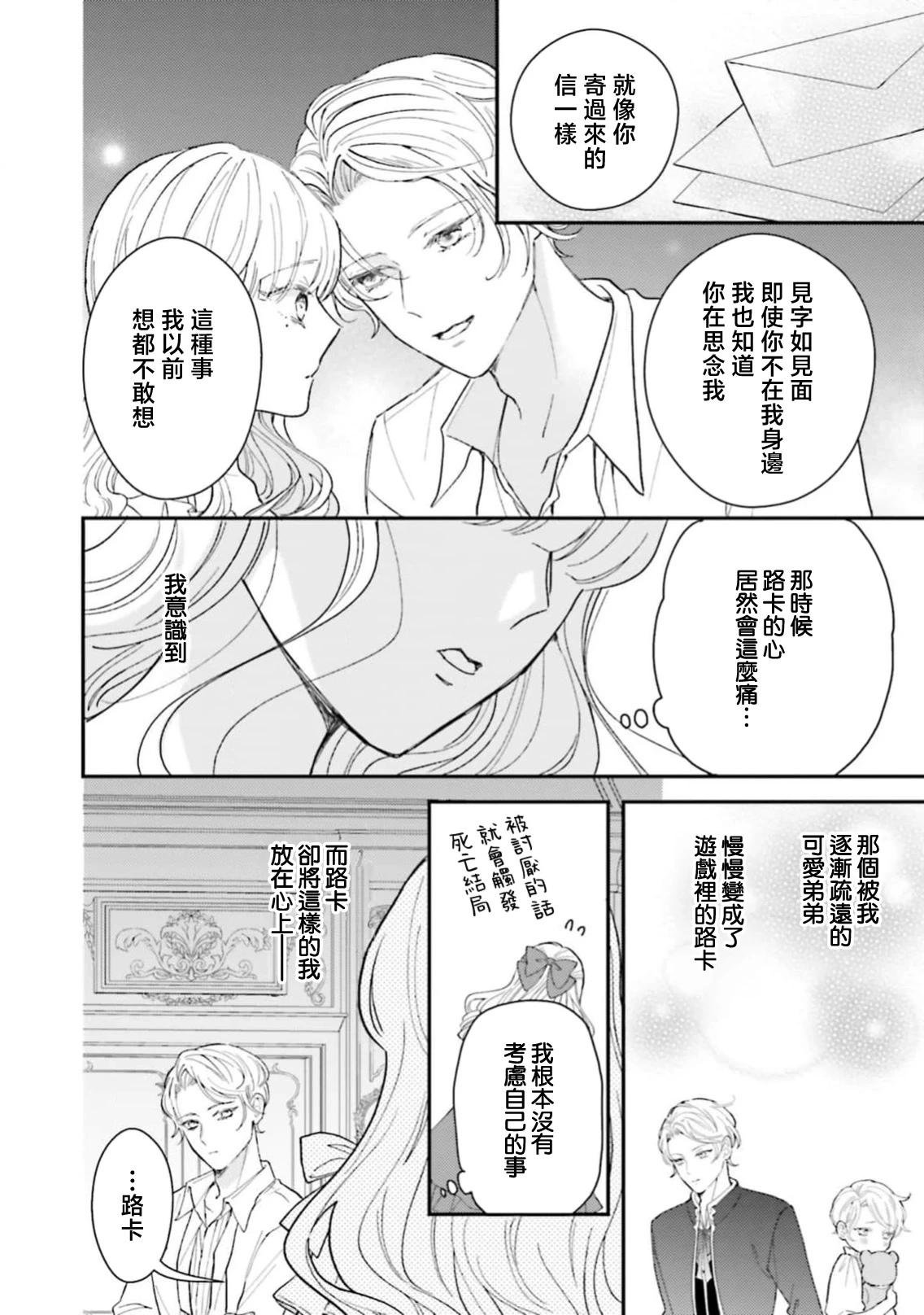 หน้า 302