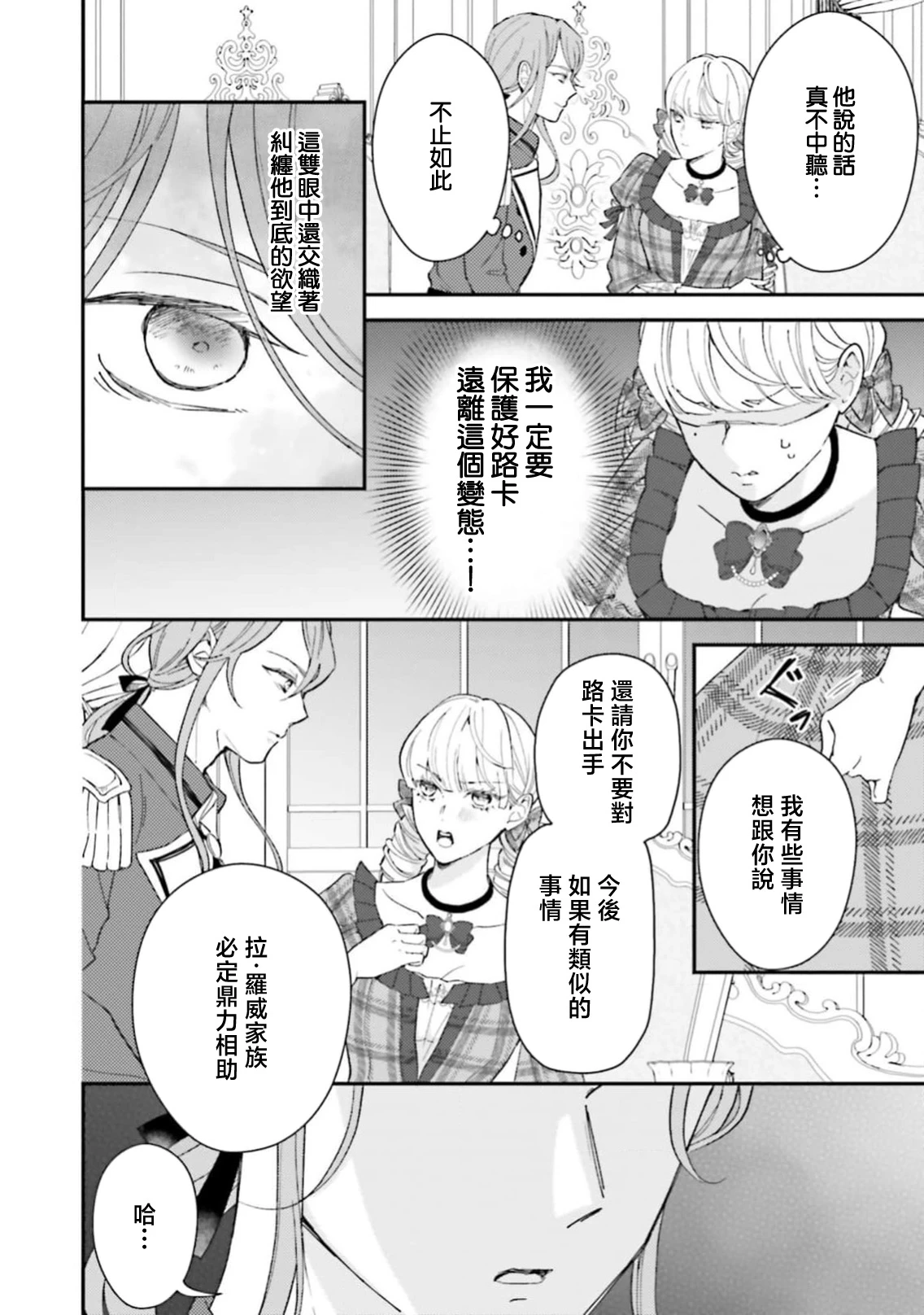 หน้า 308