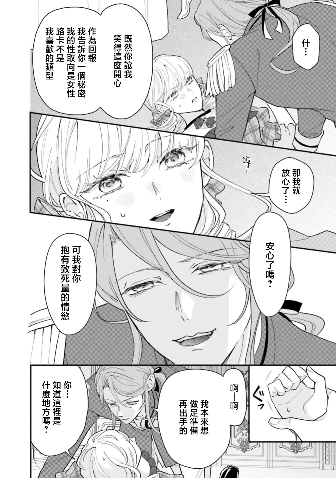 หน้า 312