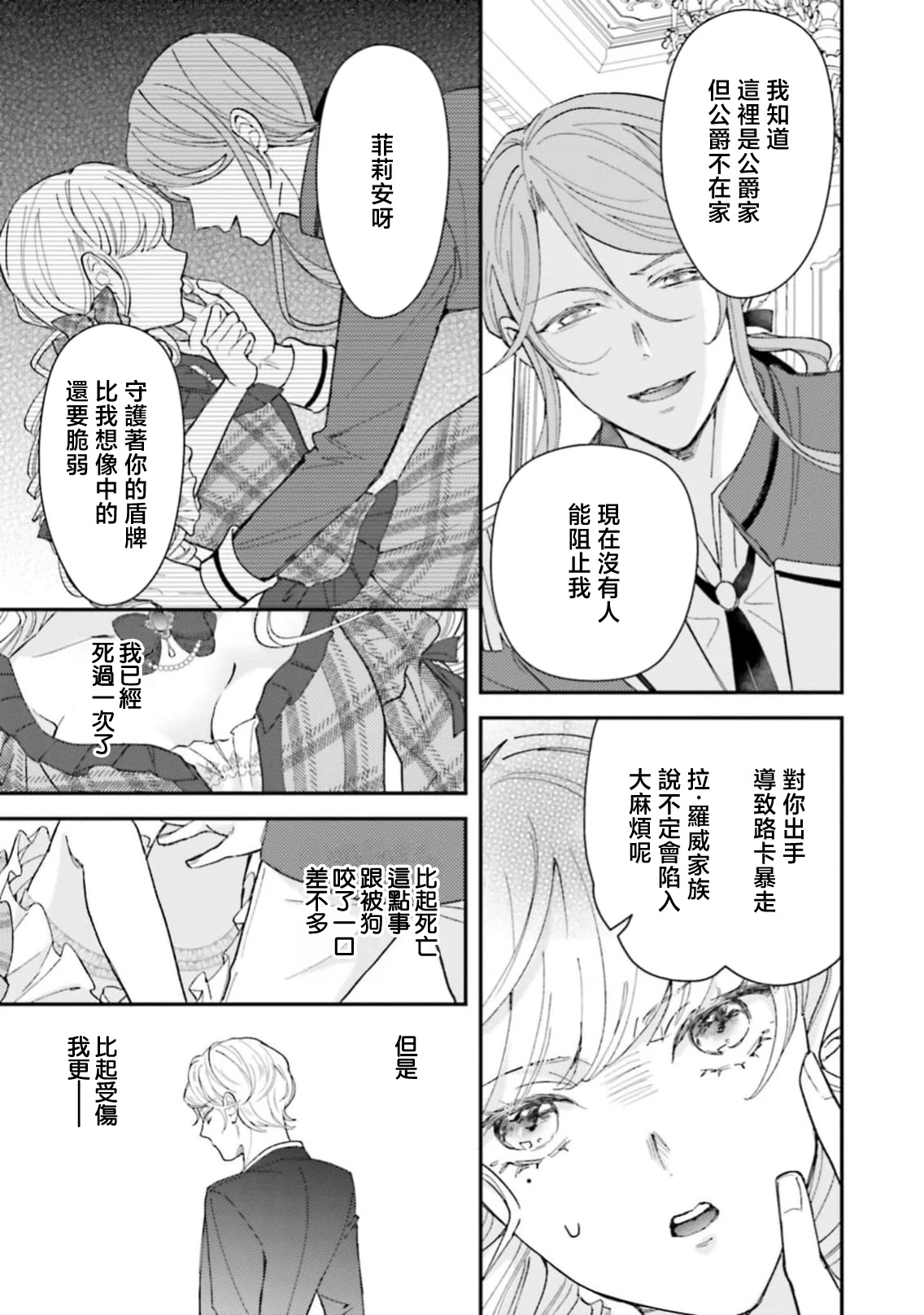 หน้า 313
