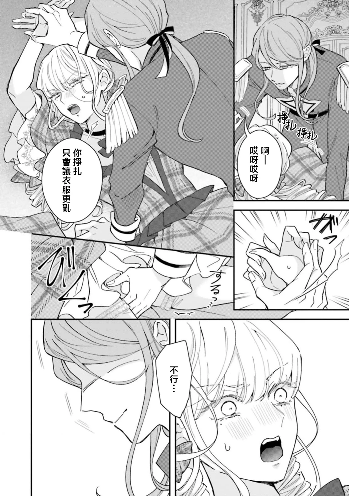 หน้า 314