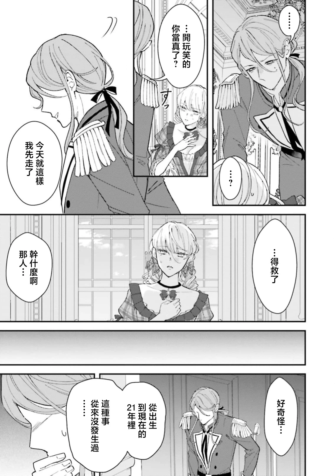 หน้า 315