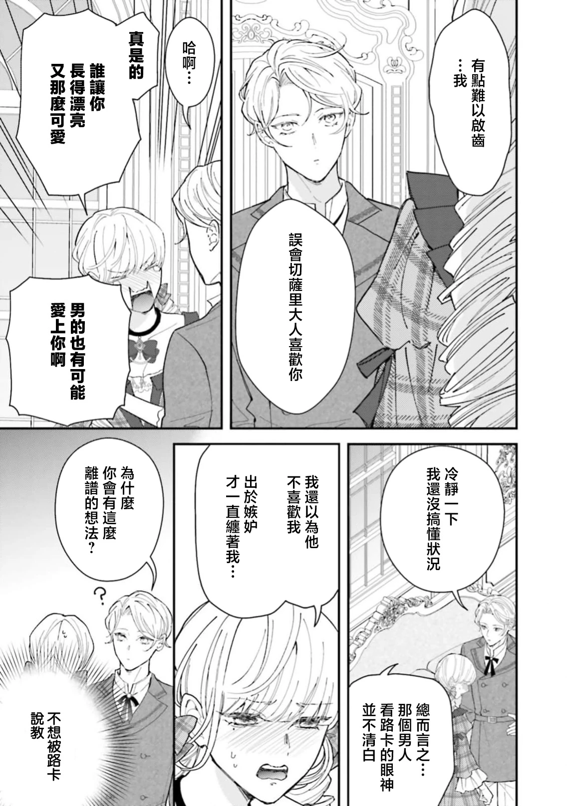 หน้า 319