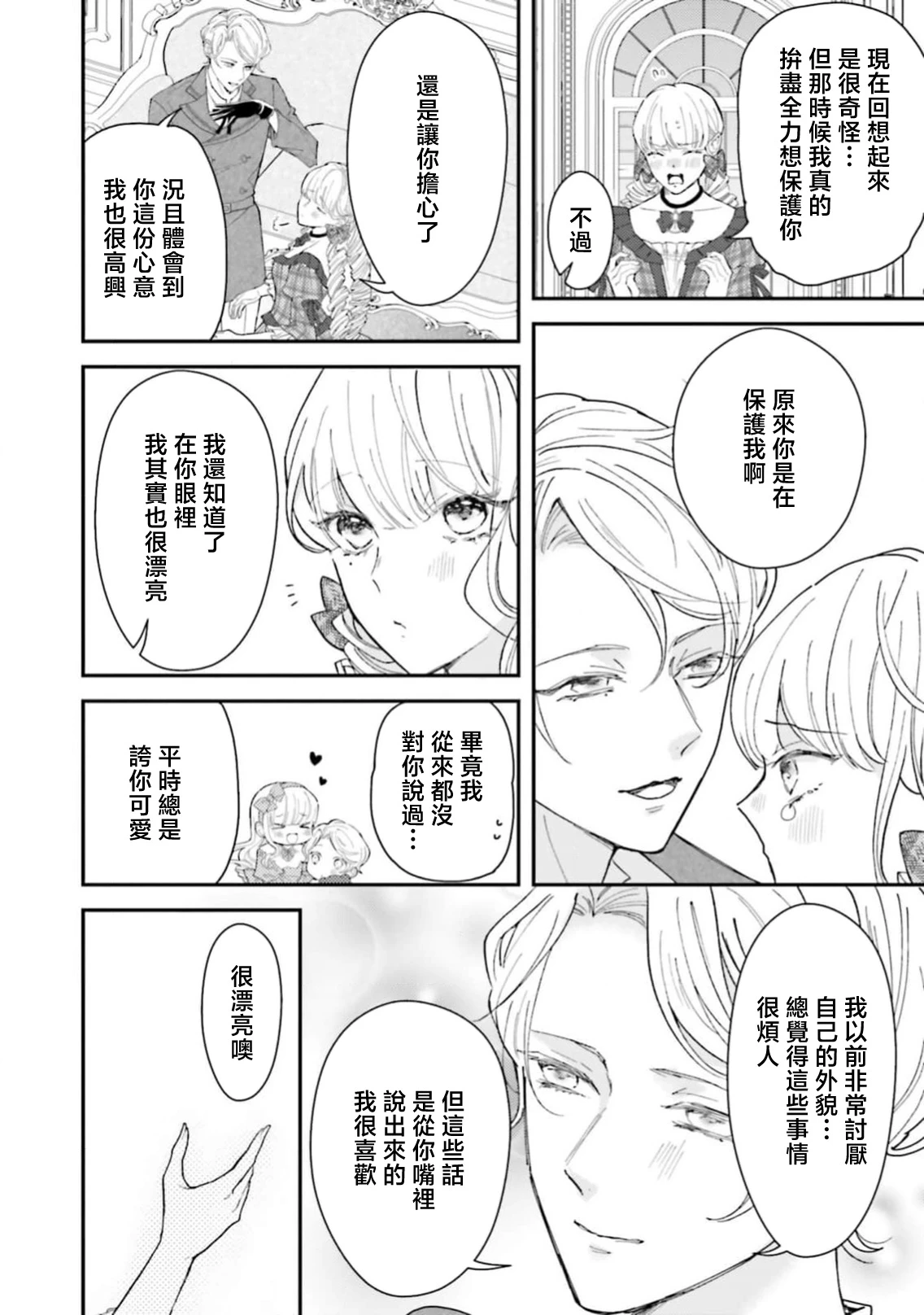 หน้า 320