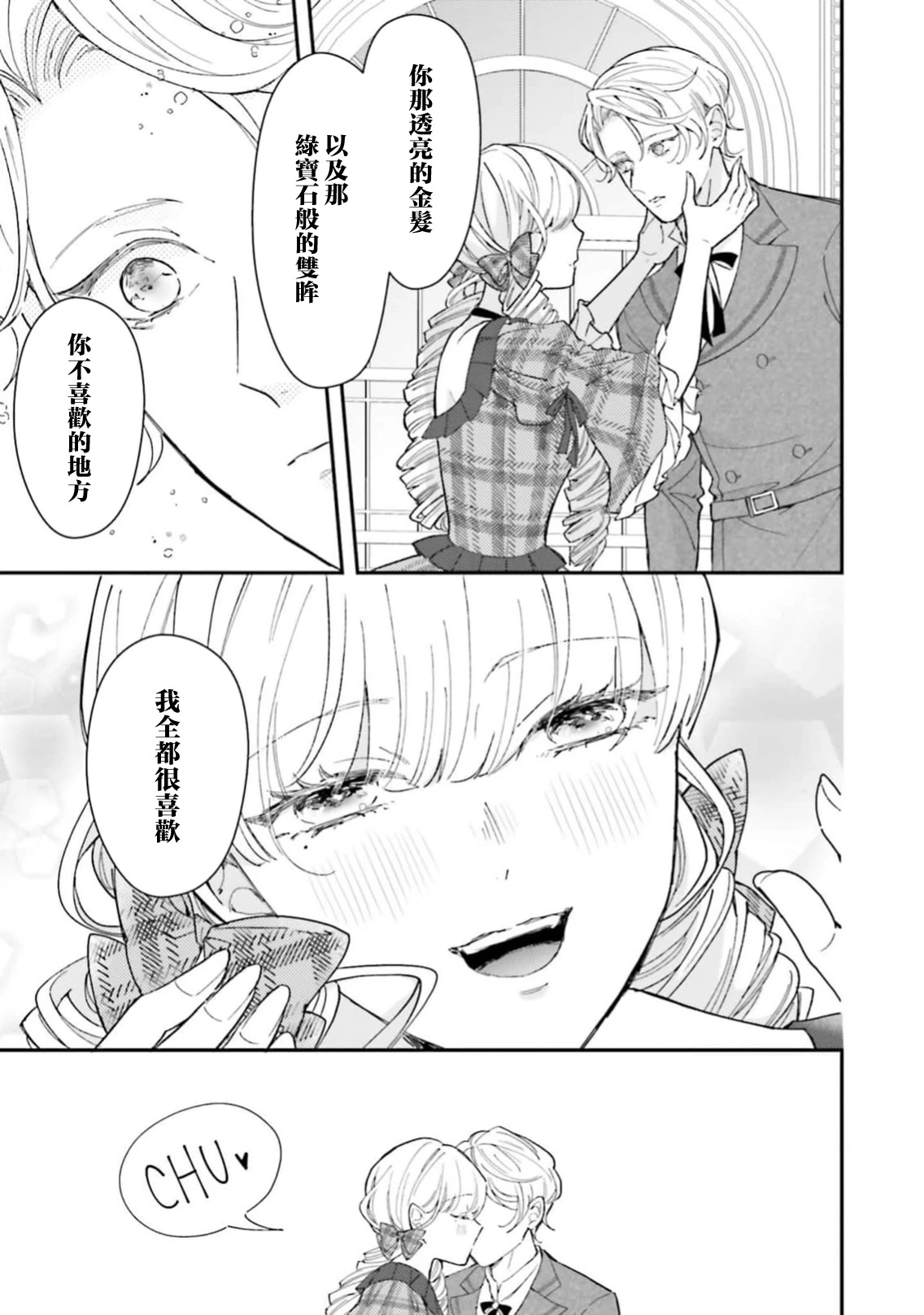 หน้า 321