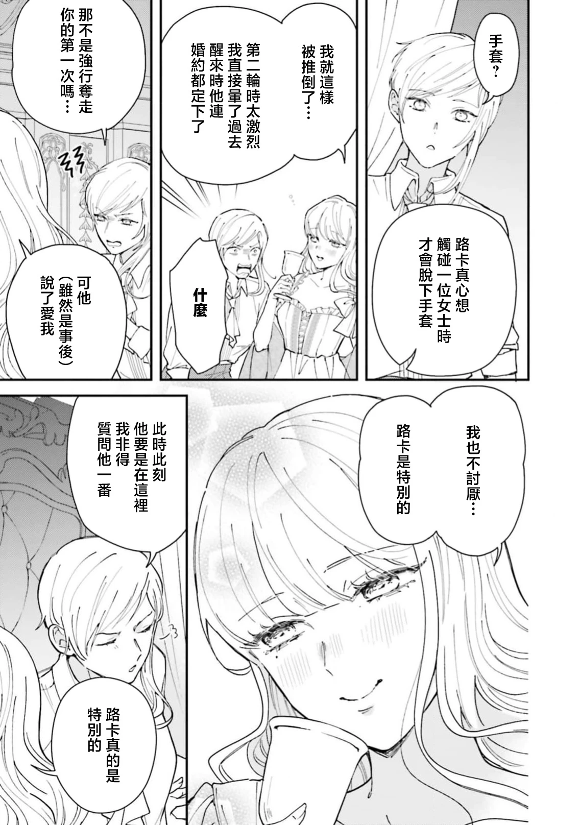 หน้า 342