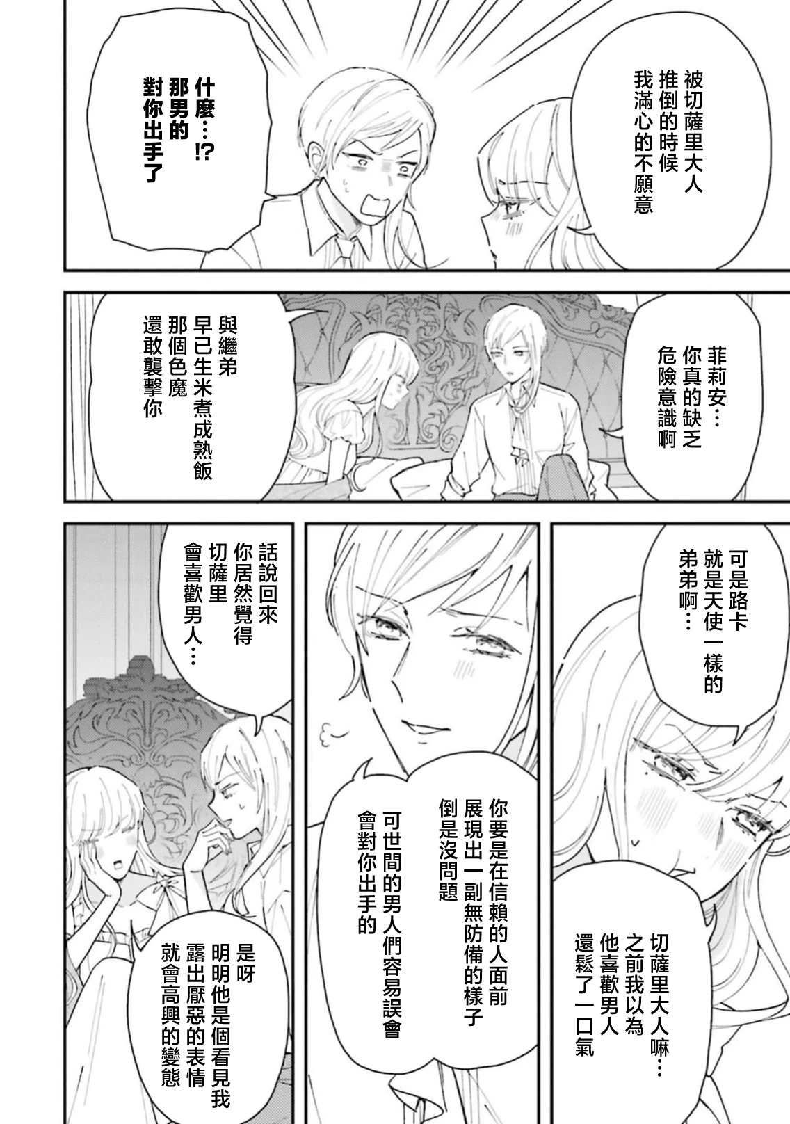 หน้า 343